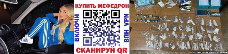Магазин наркотиков Моздок A-PVP АМФ Псилоцибиновые грибы Кокаин МЕФ МАРИХУАНА