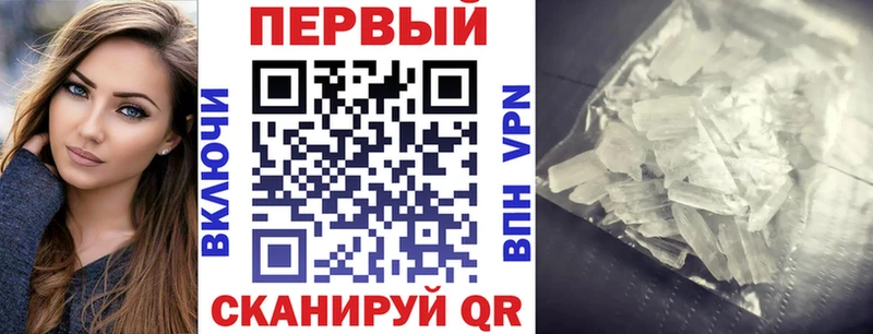 MEGA онион  Моздок  Амфетамин 98% 
