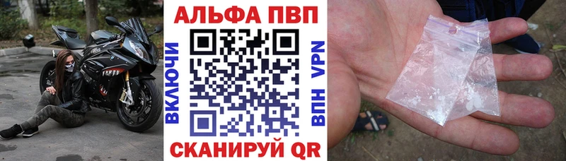 мега ссылка  Моздок  Альфа ПВП крисы CK 