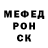 Alpha-PVP Соль Miguel Slusarenko