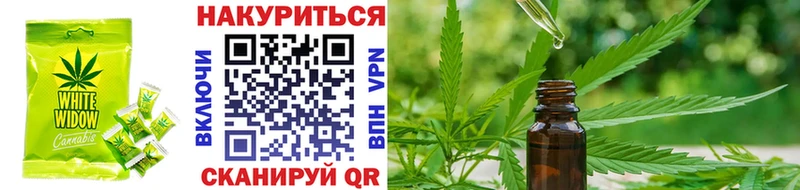 Печенье с ТГК конопля цена наркотик Моздок