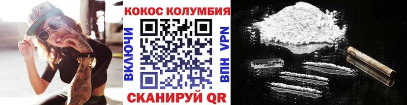 магазин  наркотиков  Моздок  kraken ТОР  Cocaine FishScale 