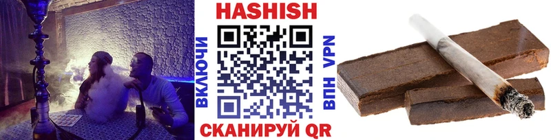 наркошоп Моздок ГАШИШ Изолятор