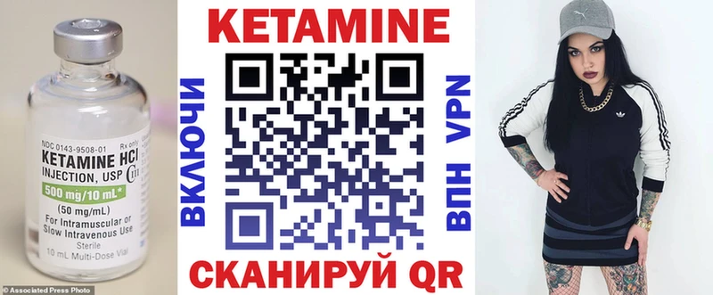 Кетамин VHQ где купить наркоту МЕГА ссылки Моздок