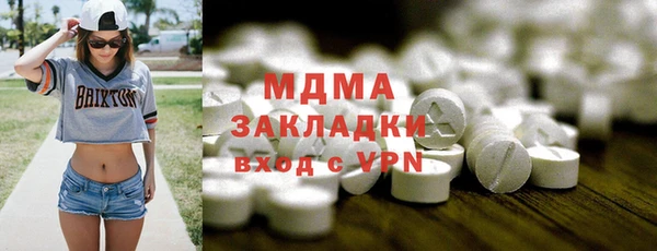ALPHA PVP Алексеевка