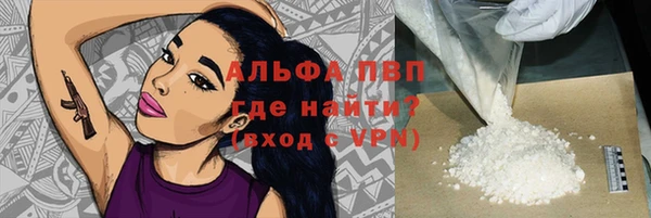 прущий лед Армянск