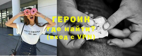 прущие грибы Аркадак