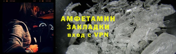 прущий лед Армянск
