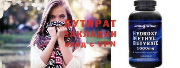 мдма Переславль-Залесский