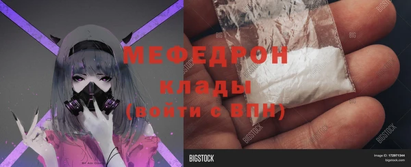прущий лед Армянск
