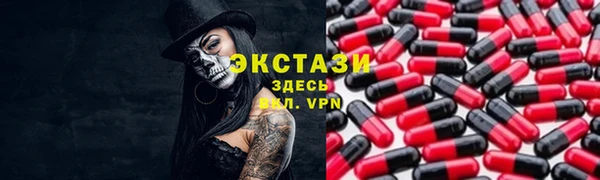 прущие грибы Аркадак