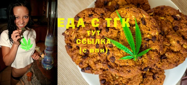прущие грибы Аркадак