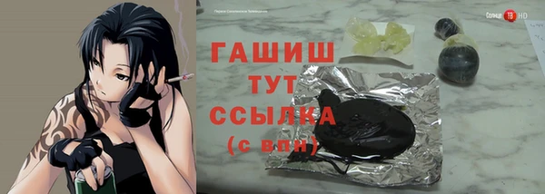 прущий лед Армянск
