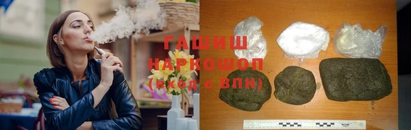 прущие грибы Аркадак