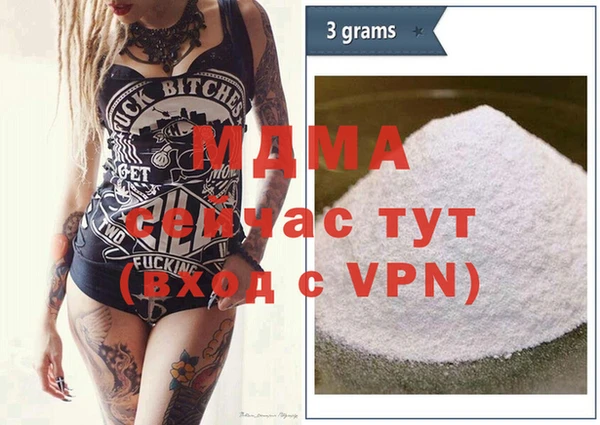 прущий лед Армянск