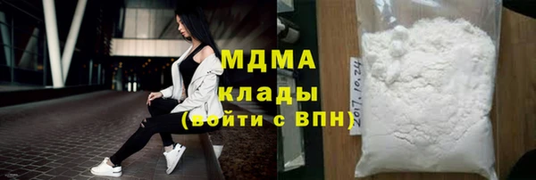 прущие грибы Аркадак