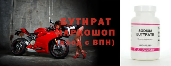 прущие грибы Аркадак