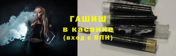 прущий лед Армянск