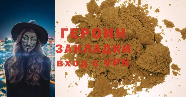 прущий лед Армянск