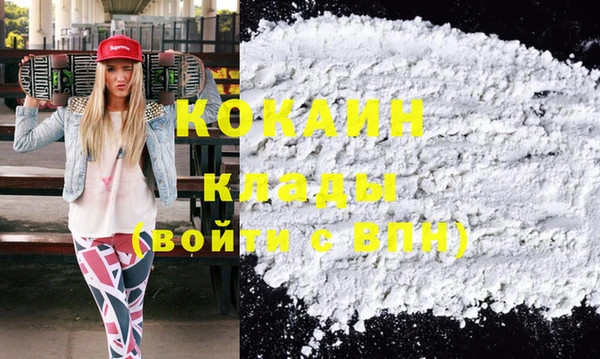 прущий лед Армянск