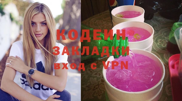 прущий лед Армянск