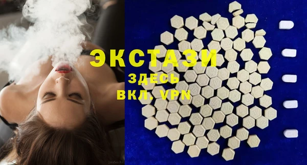 прущий лед Армянск