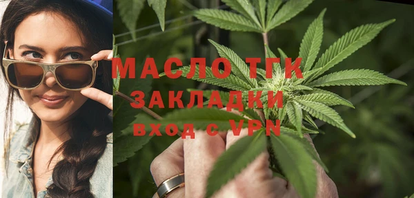 прущие грибы Аркадак