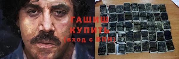 прущий лед Армянск