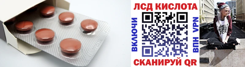 ЛСД экстази ecstasy Моздок
