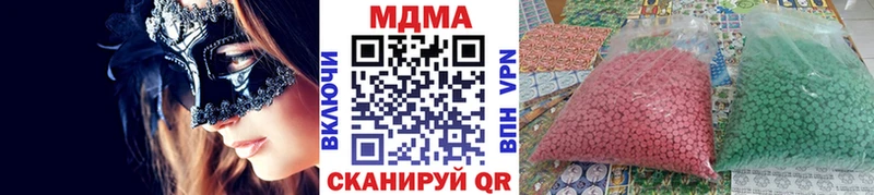 MDMA Molly Моздок