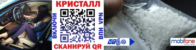 Метамфетамин кристалл цены наркотик Моздок