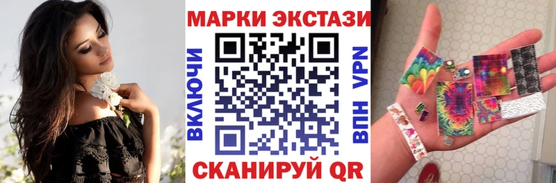 Марки N-bome 1500мкг  Моздок 